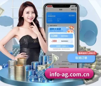 AG亚洲体育 APP