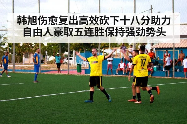 team celebration